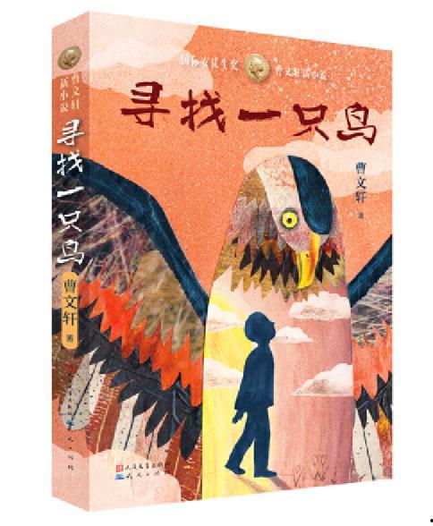 谁爆料曹文轩的视频最新,揭秘文学大师的幕后故事 第2张 谁爆料曹文轩的视频最新,揭秘文学大师的幕后故事 第2张