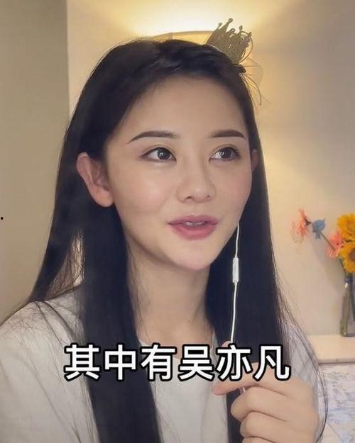 美女网红被爆料视频,揭秘背后真相 第1张 美女网红被爆料视频,揭秘背后真相 第1张