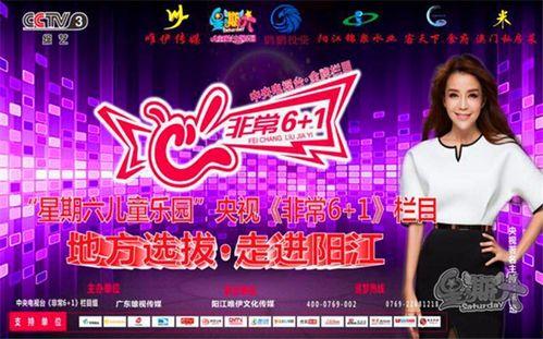 快乐星期六爆料视频大全,揭秘热门爆料视频大盘点 第1张 快乐星期六爆料视频大全,揭秘热门爆料视频大盘点 第1张