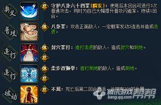 火影忍者最新抽签爆料,神秘忍者即将登场! 第3张 火影忍者最新抽签爆料,神秘忍者即将登场! 第3张