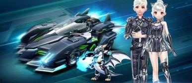 qq飞车最新爆料坐骑,全新坐骑曝光!QQ飞车最新爆料揭秘 第3张 qq飞车最新爆料坐骑,全新坐骑曝光!QQ飞车最新爆料揭秘 第3张