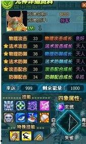 qq三国今日最新爆料,神秘势力崛起，江湖风云再起！