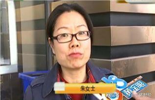 杭州朱女士最新爆料 第3张 杭州朱女士最新爆料 第3张