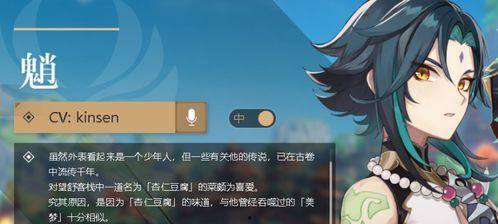 原神七神图片爆料视频,揭秘全新角色与视觉盛宴 第2张 原神七神图片爆料视频,揭秘全新角色与视觉盛宴 第2张